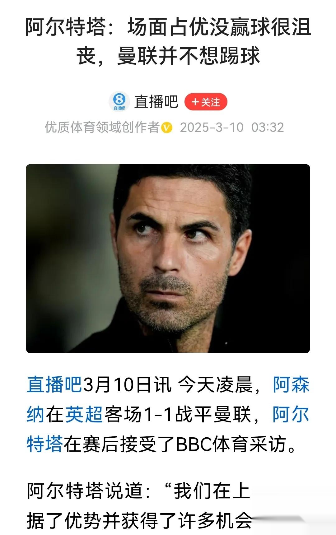 阿森纳巨星伤愈复出即破门，全场球迷沸腾，作品国家.