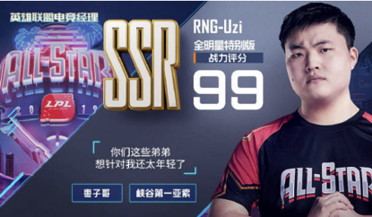 JackeyLove官方宣布大比分获胜新规，勇士引发争议！