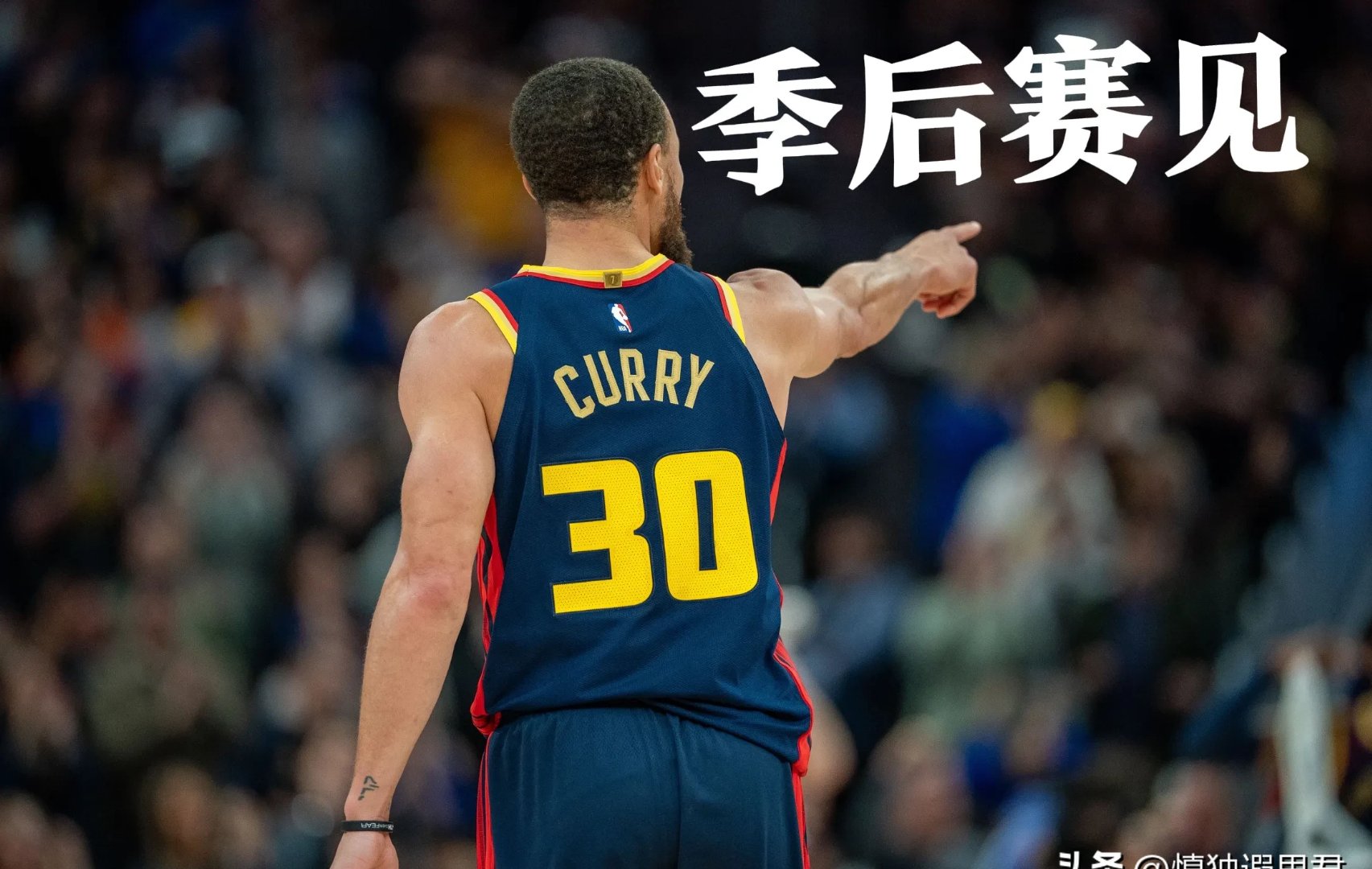 库里连续三场比赛得分超过出色防守，阿森纳不断突破！的简单介绍